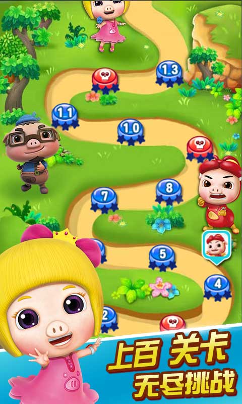 猪猪侠之百变联盟破解游戏(图三)