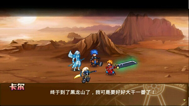 混沌神域破解游戏(图二)