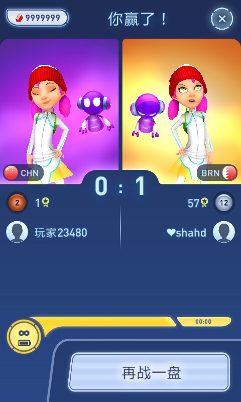 火星泡泡战(图五) 火星泡泡战破解游戏(图五)