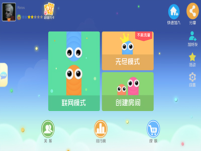 贪吃蛇战冰块(图2)