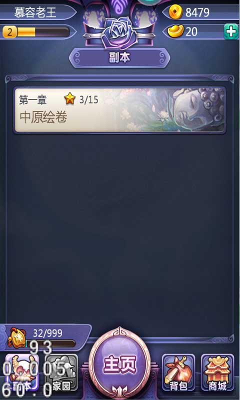 十万个女妖精破解游戏(图二)