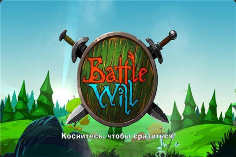 战斗会破解游戏(图五)