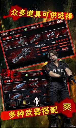 僵尸杀戮破解游戏(图一)