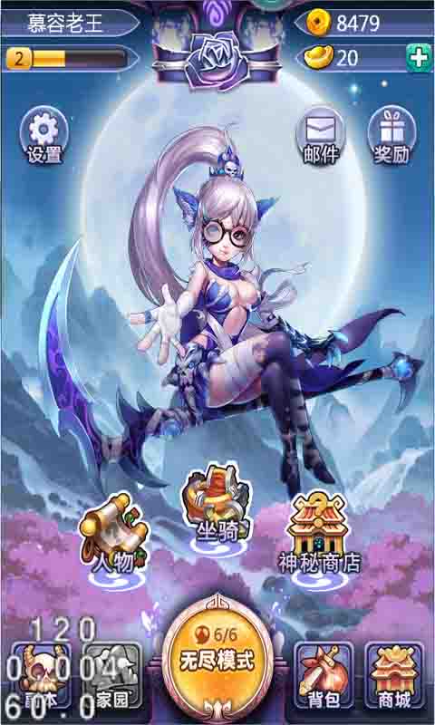 十万个女妖精破解游戏(图一)