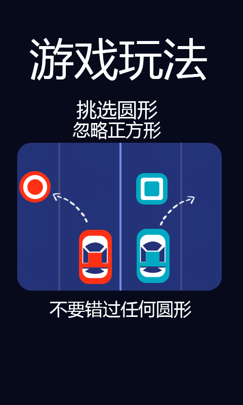 马路杀手无限金币钻石破解游戏(图三)