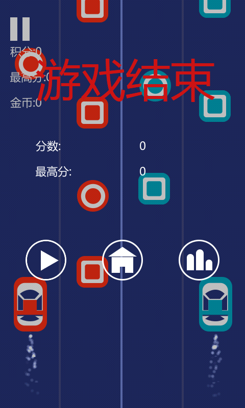 马路杀手无限金币钻石破解游戏(图五)