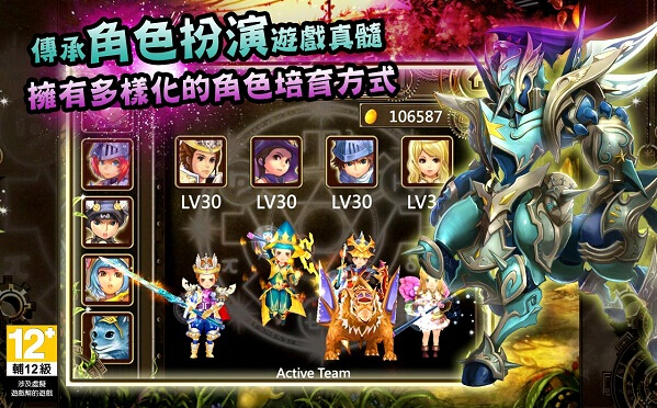 魔导小英雄无限金币版破解游戏(图四)