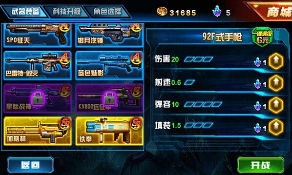 异形突袭:禁区(图一) 异形突袭:禁区破解游戏(图一)