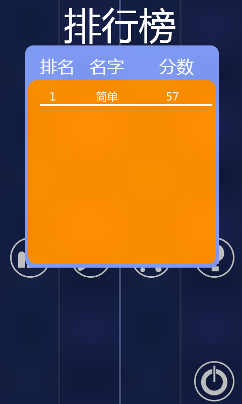 马路杀手无限金币钻石破解游戏(图二)