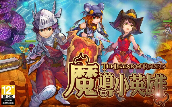 魔导小英雄无限金币版破解游戏(图一)