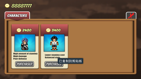 动漫世界(图三) 动漫世界破解游戏(图三)