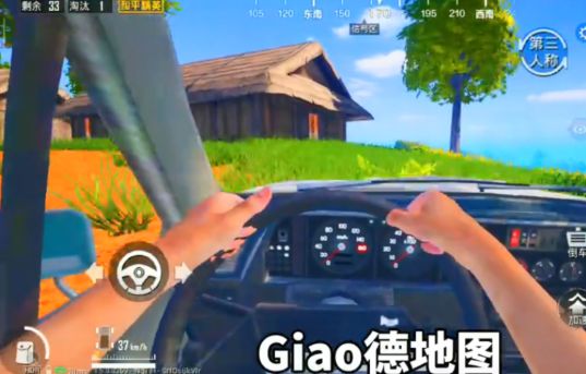 giao哥语音包(图1)