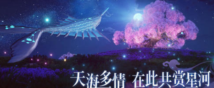 天谕手游神格怎么获取