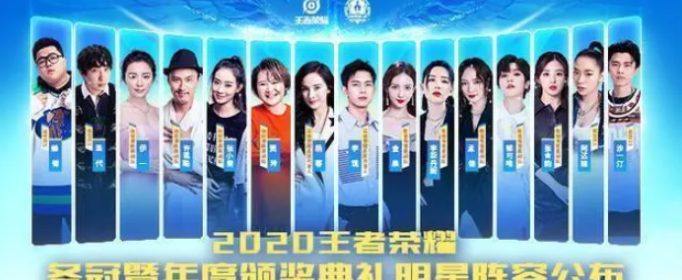 王者荣耀杨幂李现玩什么英雄