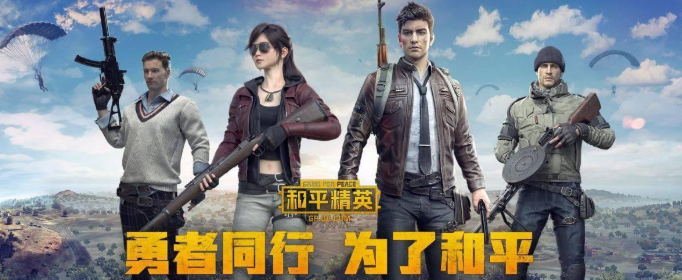 和平精英黄金岛暗道在哪