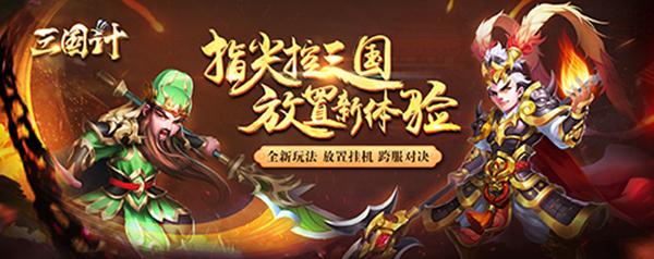 值得玩的回合制网游