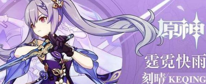 原神参量质变仪怎么获取