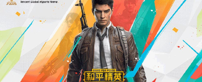 和平精英SLR射手步枪配件怎么选