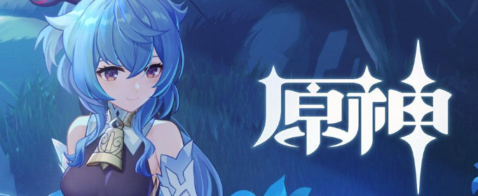 原神日落果在哪