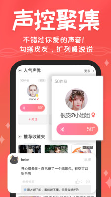 siri语音包(图1)