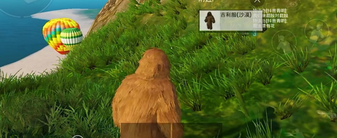 和平精英特训岛吉利服在哪里