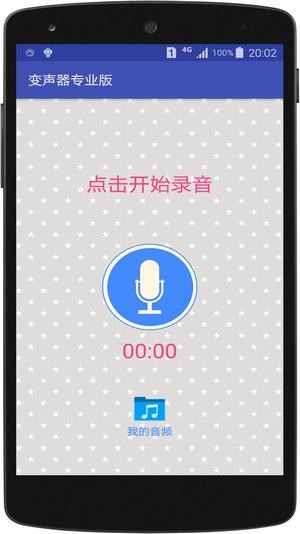 狼人杀语音包(图3)