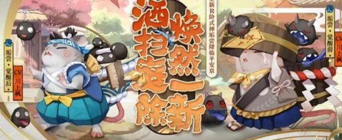 阴阳师垢尝怎么获得