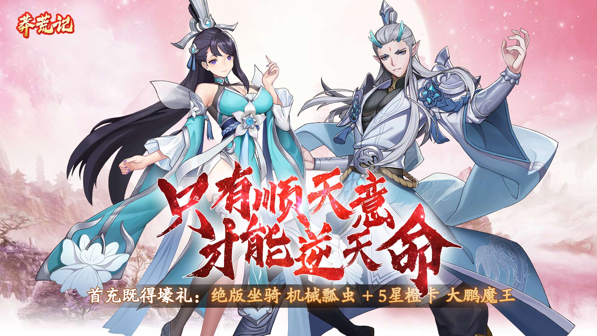 人多的角色扮演游戏