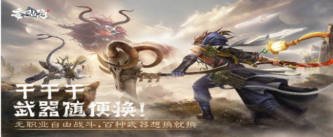 妄想山海神农鼎有什么用