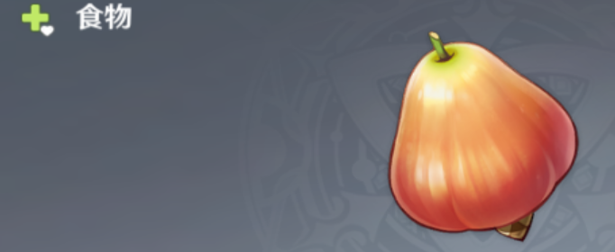 原神日落果在哪里采集