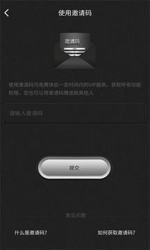 微信群发器ios(图4)