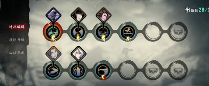 影之刃3平民无锋技能链怎么搭配