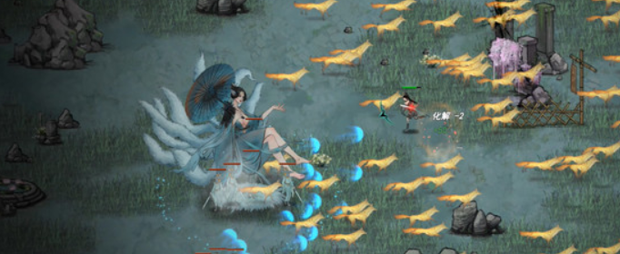 鬼谷八荒北冥摄魂在哪