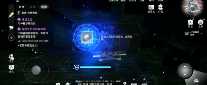 天谕虹玉位置坐标在哪