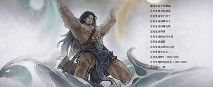 鬼谷八荒碧云洞天在哪