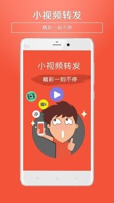 小圈子转发(图1)