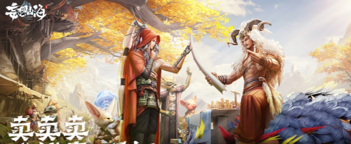 妄想山海比翼鸟进化丹材料怎么弄