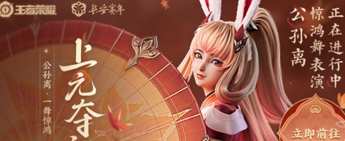 王者荣耀90帧开放机型有哪些