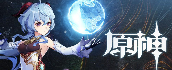 原神带有黄色的生物有哪些