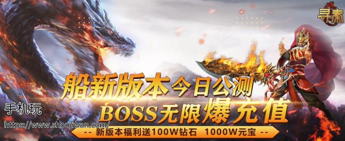 免费送绝版时装的传奇手游