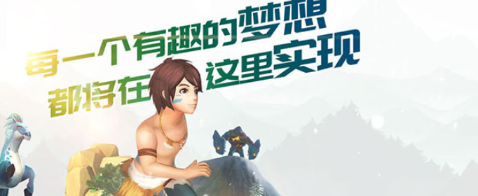 创造与魔法2月5日最新礼包兑换码是什么