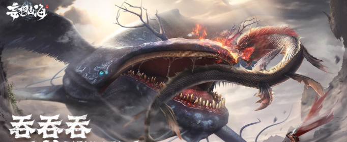 妄想山海神念果怎么获得