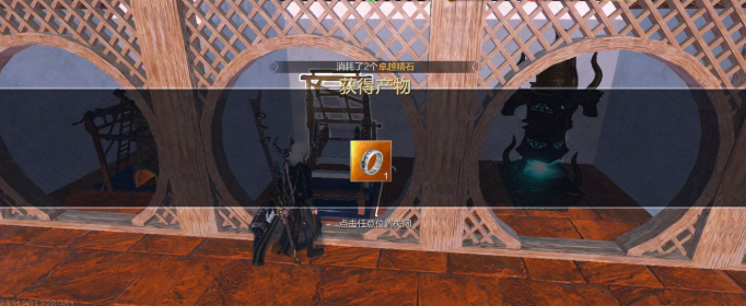 妄想山海凤鸣装备怎么获得