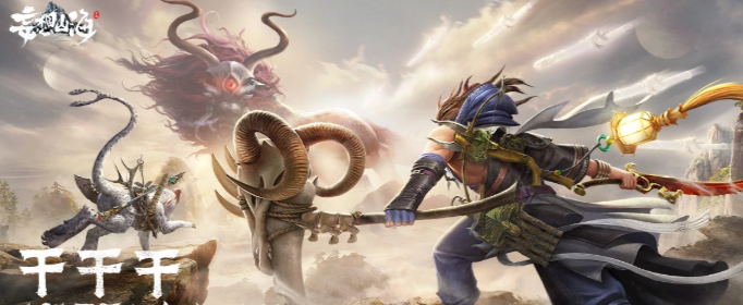 妄想山海神念果有什么用