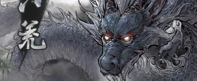 鬼谷八荒正道值和魔道值有什么用