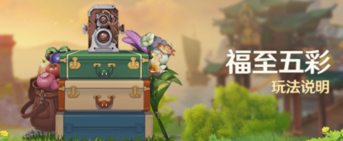 原神带有紫色的生物有哪些