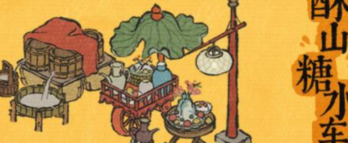 江南百景图肯爷有什么用