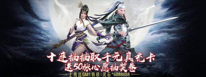 仙侠游戏手游排行榜