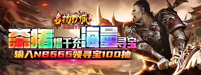 2021火爆手游排行榜