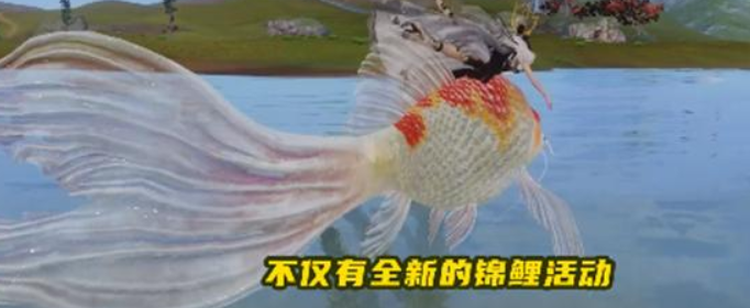 妄想山海红莲灯鱼在哪钓